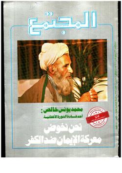 إلى من يهمه الأمر - لا لوزارة التكنوقراط.. نعم للإدارة العليا التكنوقراطية